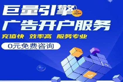 SEM服务托管实战案例：优化效果显著