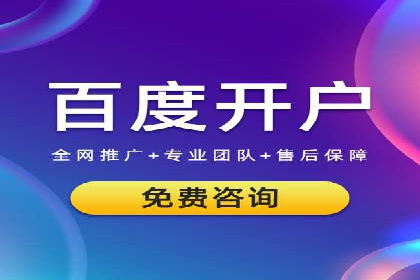 百度移动推广策略：适应移动互联网时代的营销技巧