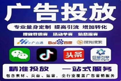 竞价托管SEM：助力中小企业拓展市场